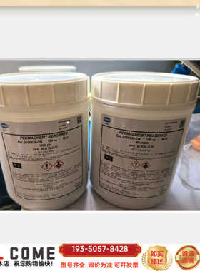 哈希HACH 余氯试剂 2105528-CN；量程：0.02详谈报价