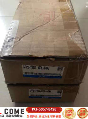 MY2HT16G-150L-M9B . 详谈报价