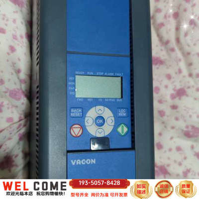 韦肯Vacon 变频器VACON0020-3L-0009-4详谈报价
