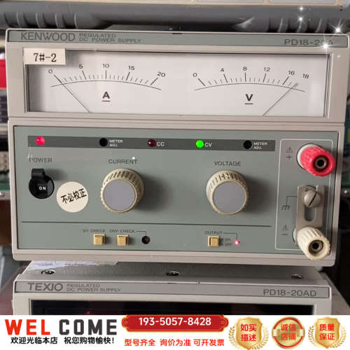 收九TEXIO德士PAN18-20AD数显线性直流详谈报价