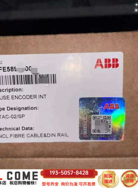 NTAC-02/SP光纤通讯板，ABB变频器光纤通信模块NT详谈报价