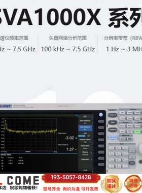 [新]鼎阳SVA1000X系列详谈报价