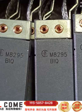 美尔森接地碳刷12.52564  ，多多详谈报价