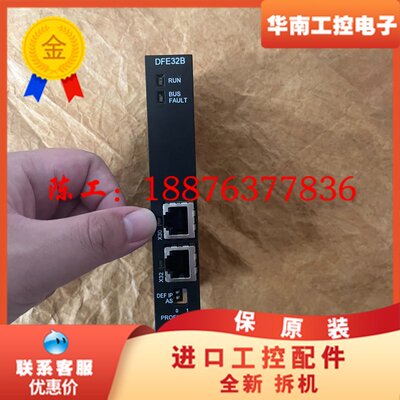 SEW DFE32B通讯卡，项目拆除件，很多个，功能正常，需议价