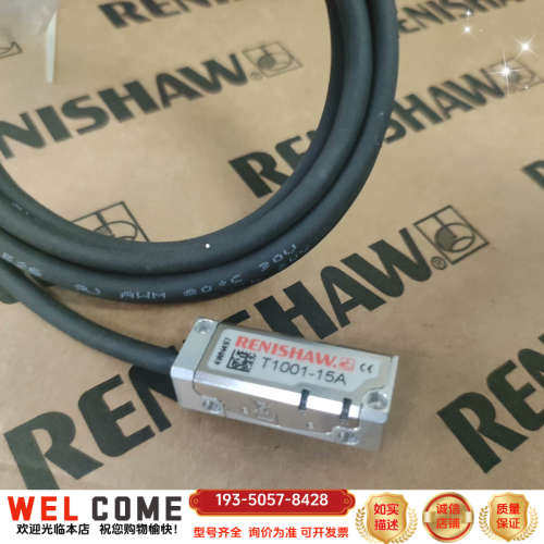 海德汉RSF读数头值读数头MC15,协议ENDAT,以及详谈报价