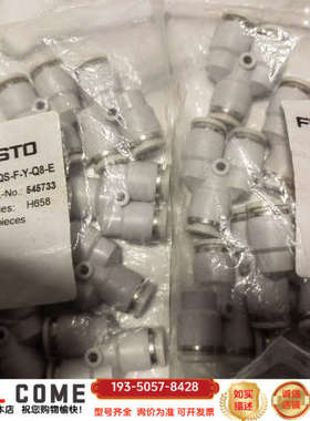 FESTO 气动Y型三通接头 NPQS-F-Y-Q8-E 5详谈报价