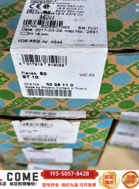 接线端子： ST 10，订货号 3036110，18详谈报价