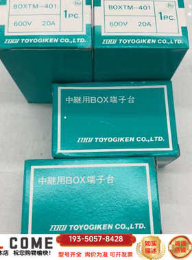 SWITCH BOX AXMH111  TOGI详谈报价