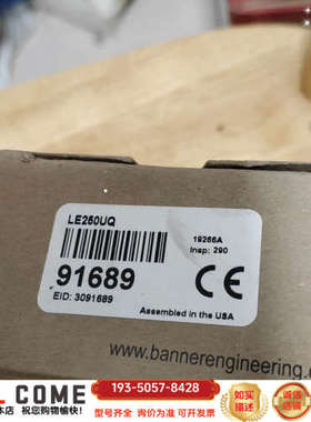 邦纳激光测距仪LE250UQ详谈报价