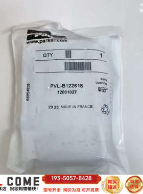 PVLB122618详谈报价