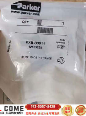 PXB-B3911  直头气动阀，按钮开关阀详谈报价