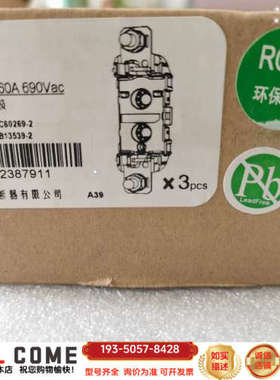 NHO0 SD00-STC 160A 690Vac熔断器底座详谈报价