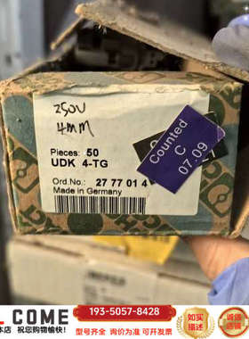 2777014开封了过详谈报价