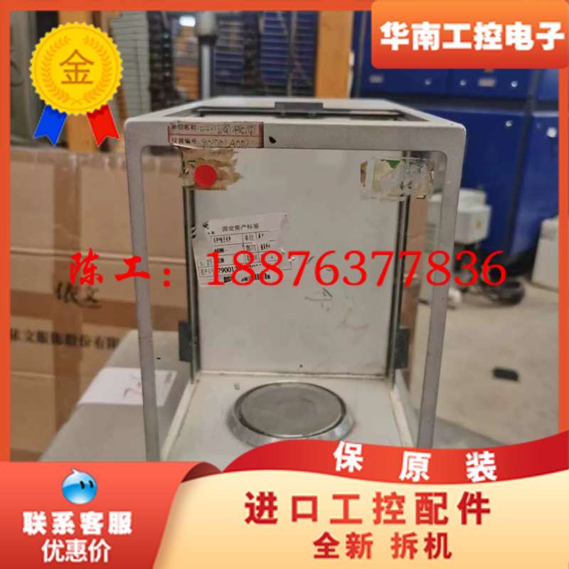 梅特勒万分之一天平，AE200型成色如图，需要的联系。实验室议价图片