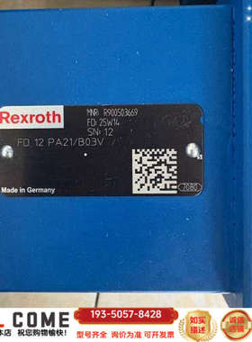 力士乐平衡阀R900503669 FD12PA21/B03V详谈报价