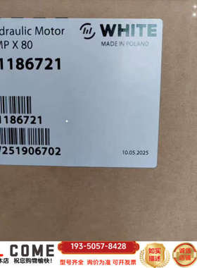 OMP X 80 11186721怀特液压马达，详谈报价