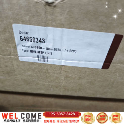ABB变频器 ACS800-104-0580-7+E205全详谈报价