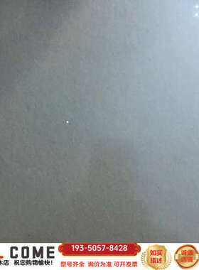 日机装dbb-27/27c触摸屏送贴膜，按键膜详谈报价