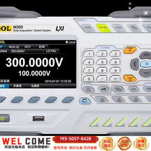 意者详谈报价 M302在线售卖 数据采集仪M300 M301