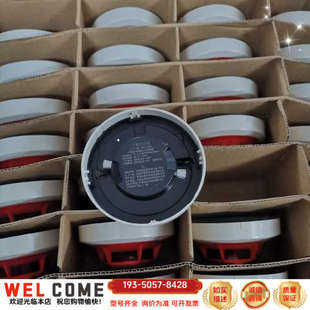 泰和安烟感TX3100C 带底座详谈报价