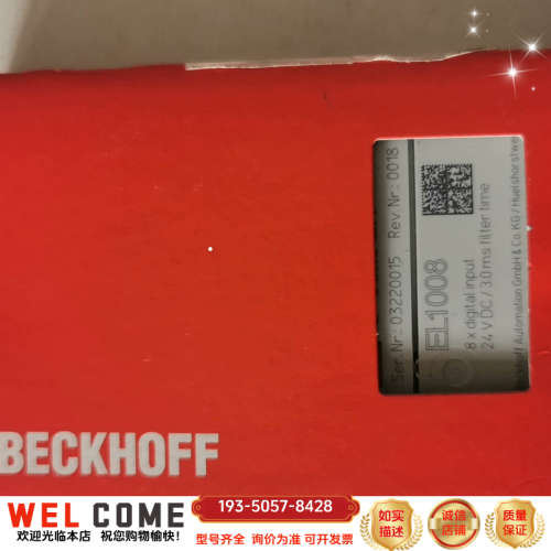 EL1008倍福模块，详谈报价