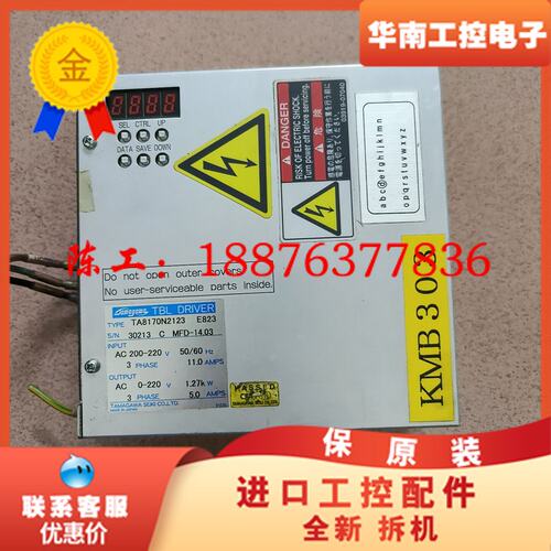 卡西亚玛Kashiyama变频器驱动器，型号TA8170N2议价