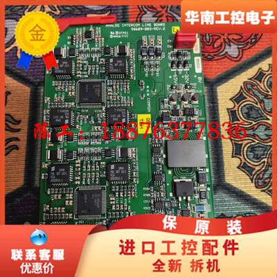 ANALOG INTERCOM LINE BOARD 996议价