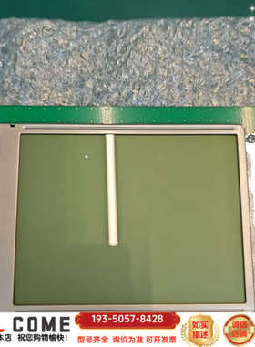 哈希CODmaxII显示屏，哈希，保证使用全部正详谈报价