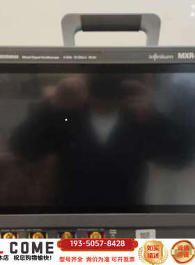 MXR404A示波器，4通道16GSa/s，4详谈报价