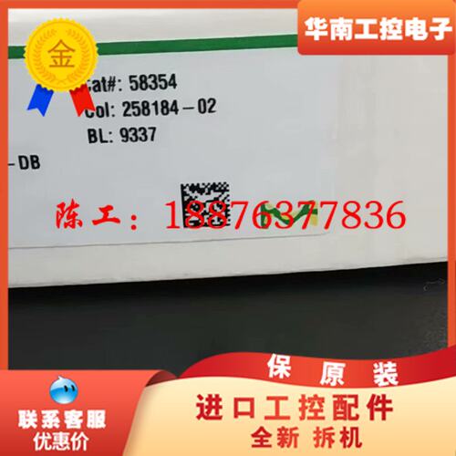 Z 色谱科默克Supelcosil. LC-8-DB液相色谱议价