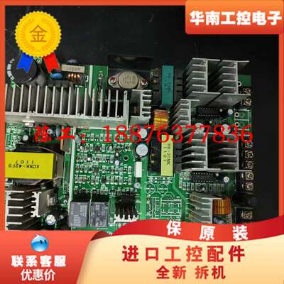 松江3208G 主机电源板，功能要好，成色如图议价