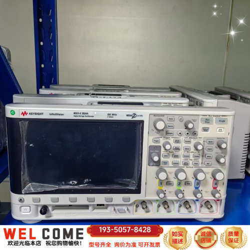 MSOX2024A示波器详谈报价