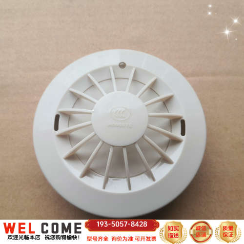 松江9005温感，JTW-BCD-9005感温  155详谈报价