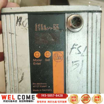 IFM超声波流量传感器SU7200 看图用得到详谈报价