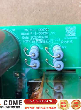 阳光电源15V电源板  P一E一000265_V5详谈报价