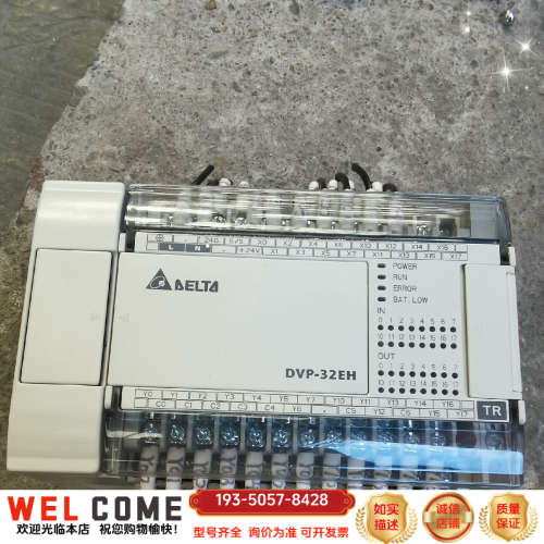 DVP32EH00T3 台达PLC DVP32EH00T3详谈报价