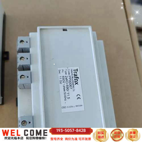 电压互感器2xkd-690/11.5详谈报价