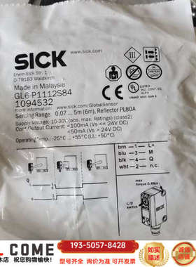 1094532SICK传感器 GL6-P1112S84镜详谈报价