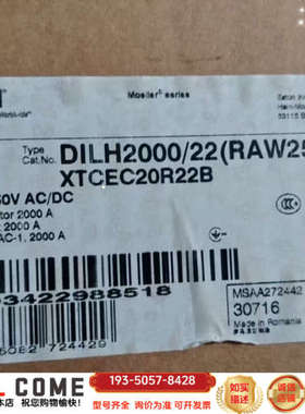 穆勒接触器 DlLH2000/22（RAW250）XTC详谈报价