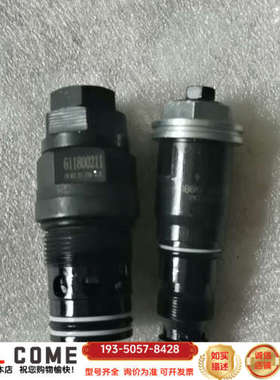 插装阀DB6K2-40B，EMXF16-06一样，，看上详谈报价