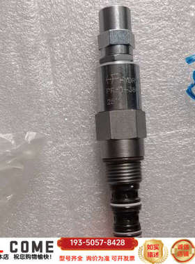海德福斯插装阀减压阀PR50-38C-0-V-33，详谈报价