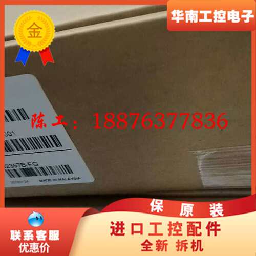 全新是德 82357B GPIB数据采集卡议价
