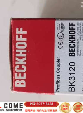 倍福BECKHOFF Profibus耦合器，型号BK312详谈报价