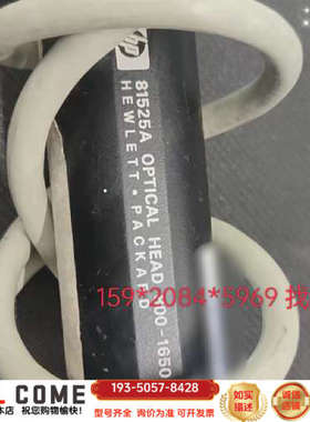 ，兼收Hp81521B,81533A,815详谈报价