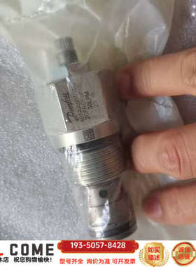 丹佛斯插装阀流量阀2CFRC60P6S，，看上详谈报价