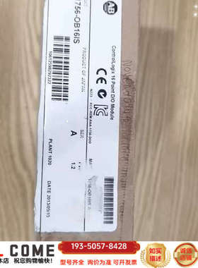 AB 1756-OB16IS模块，制造Cont详谈报价