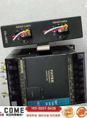 台湾永宏FBs-14MCR2-AC，模块FBs-CM55详谈报价