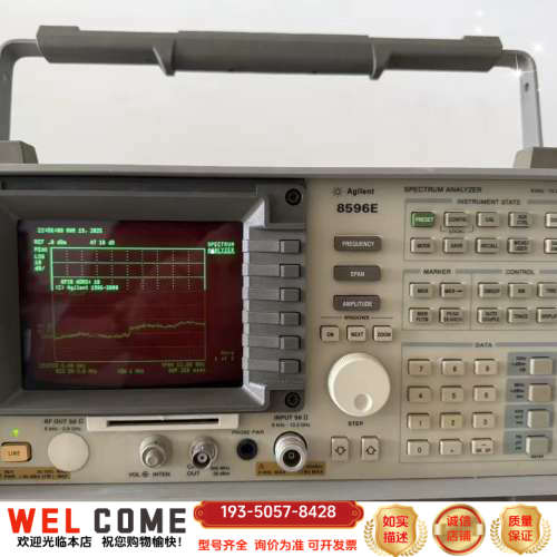 8596E参数资料HP8596E频谱仪8详谈报价