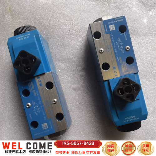 威格士电磁阀DG4V-3-6B-M-U-H7，2个详谈报价