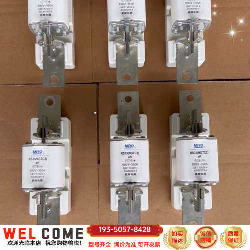 #茗熔熔断器  RS33（NGTC2）350A 仅安装了一下详谈报价